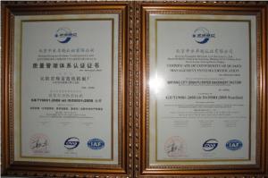 ISO9001-2008國際質(zhì)量體系認證